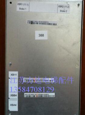 通力电梯配件抱闸模块/电源盒KM1376516G01/KM50002114G01