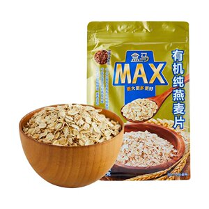 盒马MAX有机纯燕麦片0蔗糖膳食