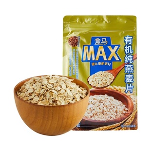 有机纯燕麦片原味不添加蔗糖代餐饱腹营养早餐1500g 盒马MAX代购