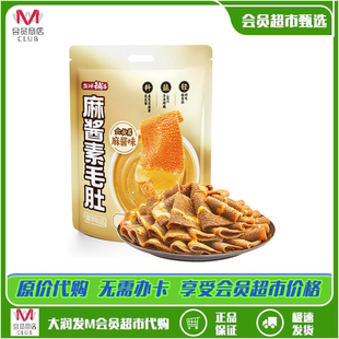 大润发M会员超市 盐津铺子 魔芋麻酱味素毛肚 1kg 正品代购