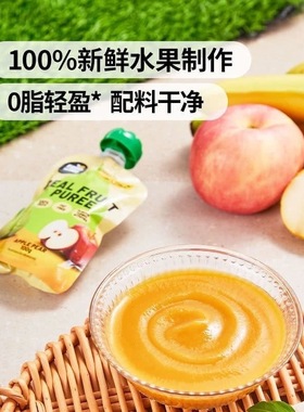 山姆超市 FROOTAKI 组合装希腊风味100%混合果泥1.6kg 正品代购