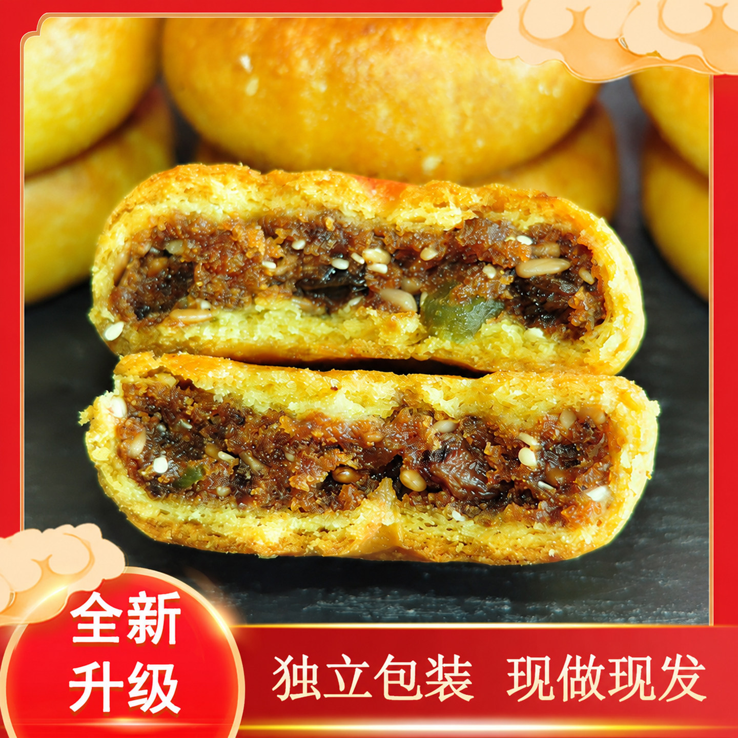 张家口胡麻油月饼老式五仁月饼怀安传统麻油月饼酥皮真空包装包邮