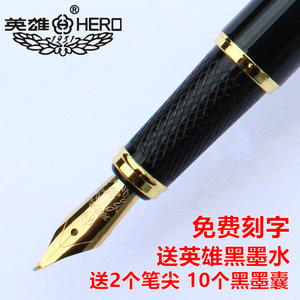 包邮 正品HERO/英雄7032纯黑丽雅金夹初学者学生书法练字美工钢笔