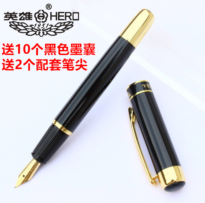 英雄纯黑丽雅金夹楷书美工钢笔