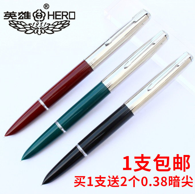 包邮正品HERO英雄钢笔中616自来水笔经典老款中小学生练字用钢笔
