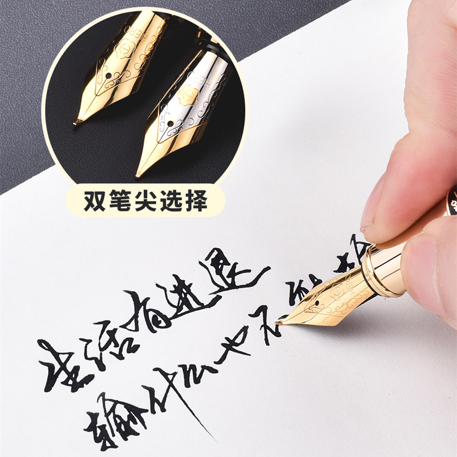 包邮 正品英雄钢笔1021纯黑丽雅书法美工钢笔 弯笔尖练字礼品钢笔