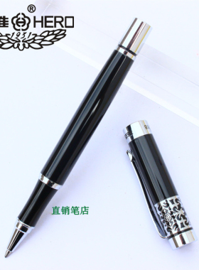 包邮 正品HERO英雄7018黑色银夹宝珠笔1501金夹签字笔办公礼品笔