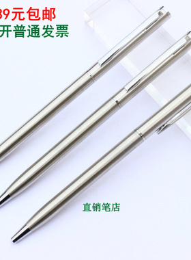 细笔杆旋转全钢磨砂金属圆珠笔 黑色蓝色红色圆芯0.7企业定制logo