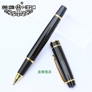 包邮正品HERO英雄7032纯黑丽雅金夹宝珠笔签字笔螺纹笔芯黑色 0.7