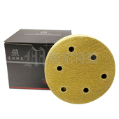 6寸17孔汽车干磨砂纸5寸6孔圆形盘植绒砂纸片费斯托打磨抛光砂纸