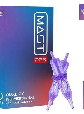 魔灵MAST电流仪针头魔侍紫色针FIX专用针电流仪全抛一件式针头