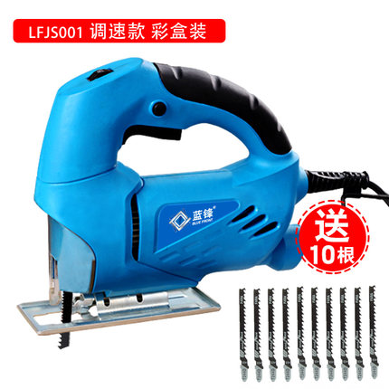 蓝锋家用多功能曲线锯电动手持电锯家用木工锯线锯伐木锯五金工具