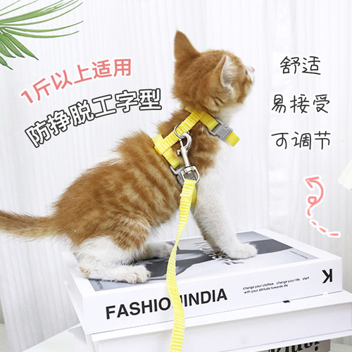 可调节大小防挣脱幼猫犬牵引绳