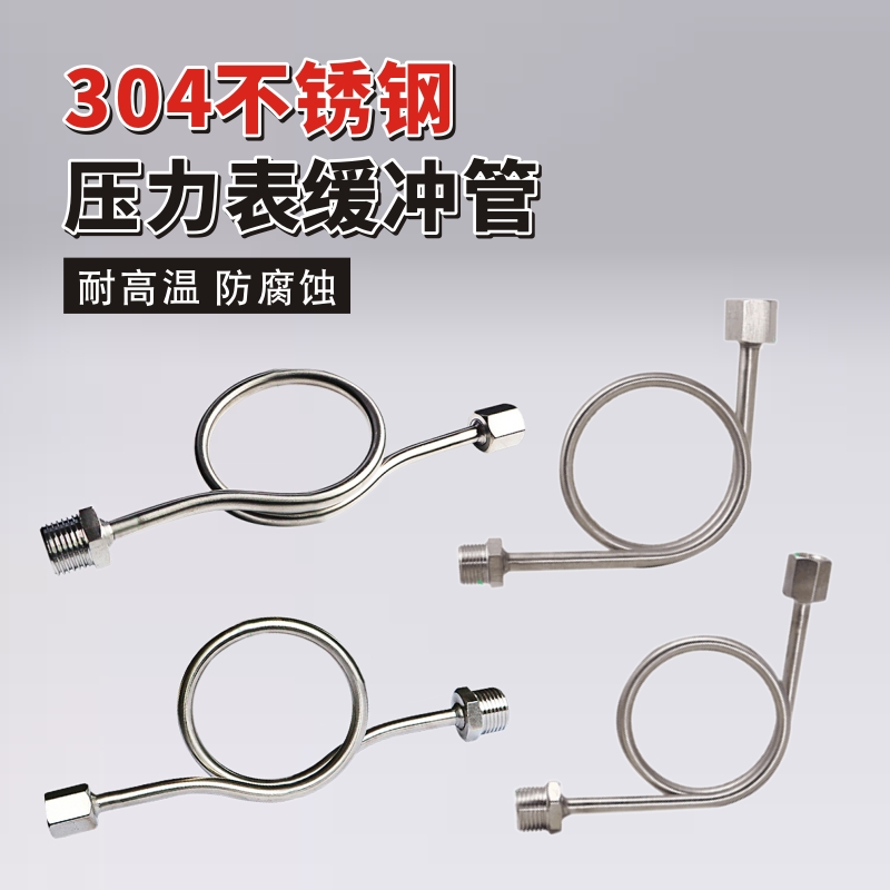 配件不锈钢针型阀卡箍