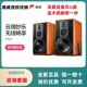 惠威M5A有源书架HIFI音箱高保真客厅家用电脑多媒体蓝牙音响 Hivi