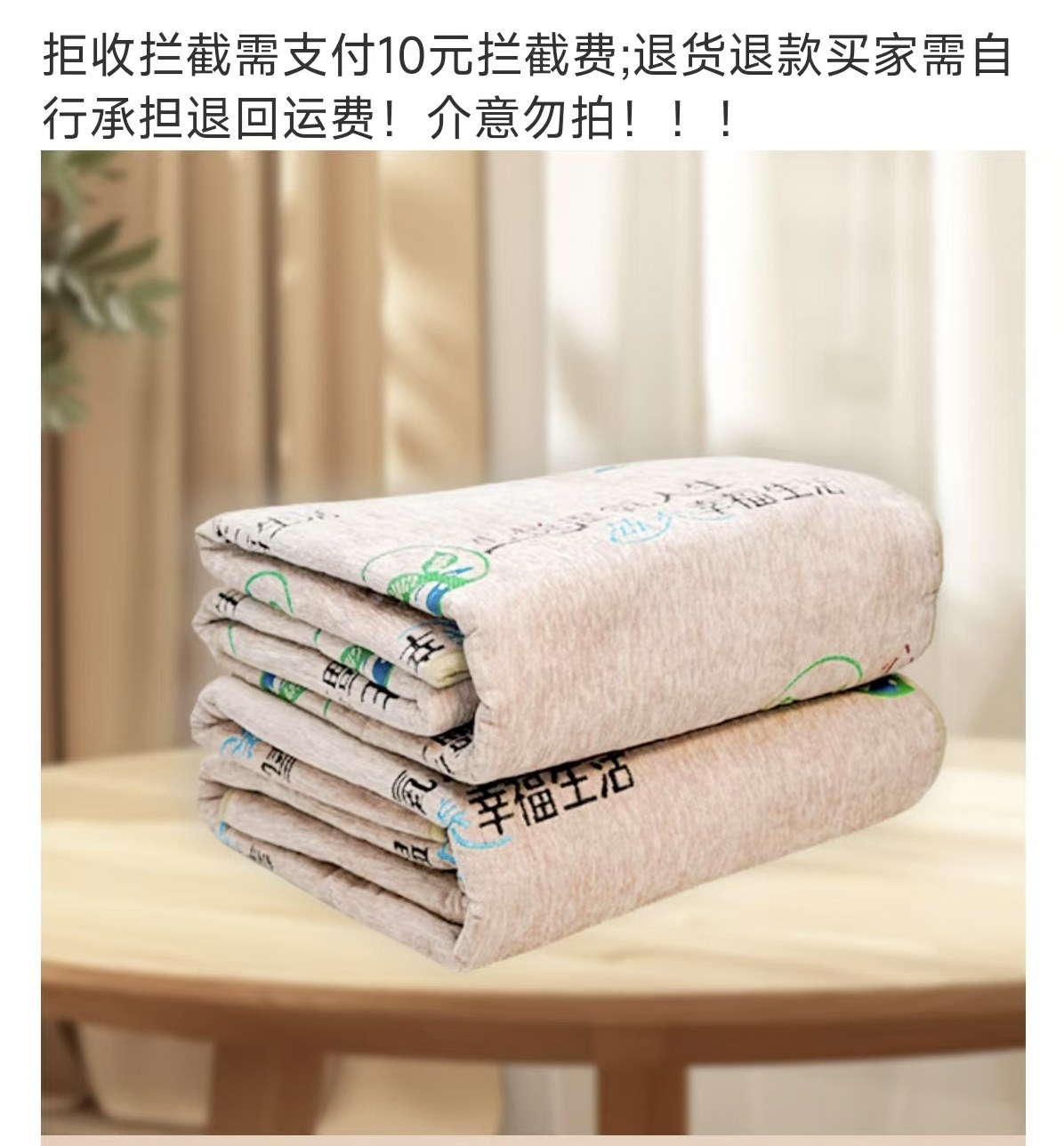 悦滋36K远红外负氧离子科技能量电热毯理疗热能碳纤维正品可定做
