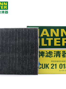 曼牌CUK21018适配传祺GM6 M6 M6pro空调滤芯格滤清器正品官方旗舰
