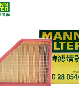 曼牌C28054/1适配宝马3系320 325 330 4系425空滤空气滤芯格清器