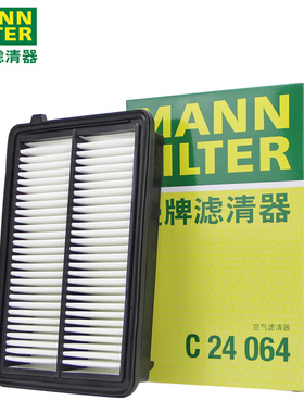 曼牌C24064适配本田CRV 12-16款 2.0L空滤空气滤芯格清器正品专用