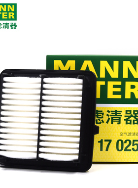 曼牌滤清器本田十代思域空滤空气滤芯格180Turbo 1.0T专用风格