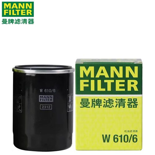 适配本田思域雅阁飞度CRV冠道URV皓影XRV曼牌机滤机油滤芯格清器 - 封面