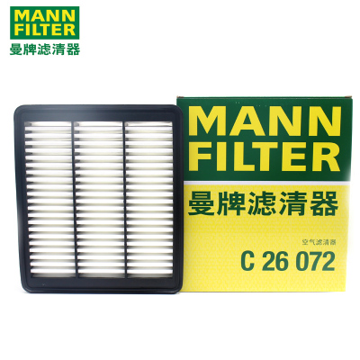 曼牌C26072适配哈弗H2 14-18款1.5T空滤空气滤芯格滤清器正品专用