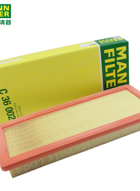 曼牌空气滤芯C36002适用宝马miniCooperCountryman1.6TBS