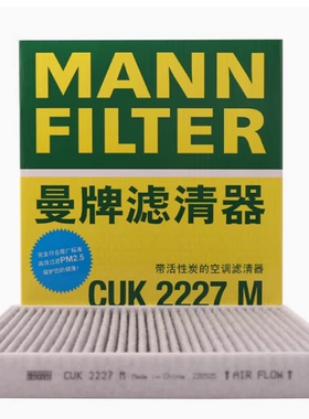 曼牌CUK2227M适配JEEP吉普指南者自由客道奇酷威酷搏锋哲菲跃铂锐