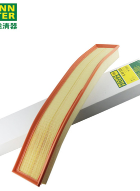 曼牌空气滤芯C69226 适用于保时捷Panamera帕纳美拉3.0 3.6 4.8