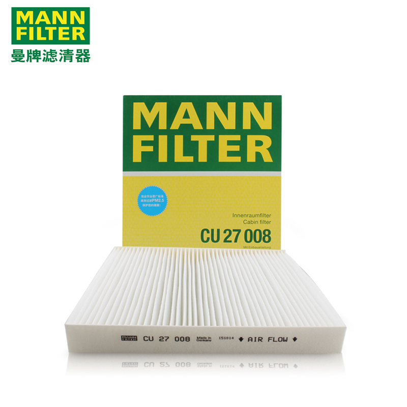 吉普适配jeep空调滤芯