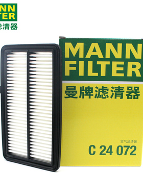 曼牌C24072适配本田享域凌派 20-22款1.5L混动空滤空气滤芯格清器