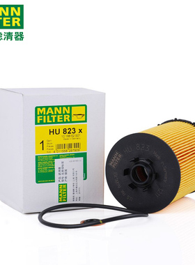 适配宝马X5 4.8 650i 540i550i 750i740Li E66曼牌机油滤芯HU823x