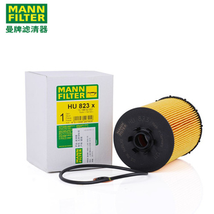 适配宝马X5 4.8 650i 540i550i 750i740Li E66曼牌机油滤芯HU823x