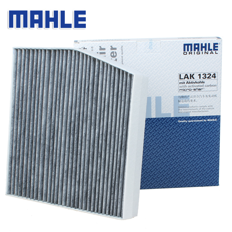 马勒官方授权 正品带防伪查询