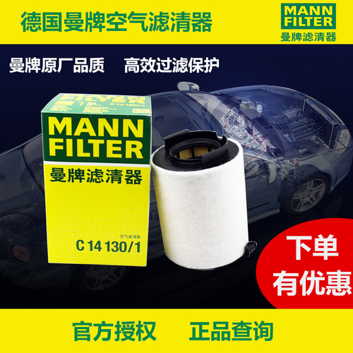 尚酷昊锐速派空气滤芯