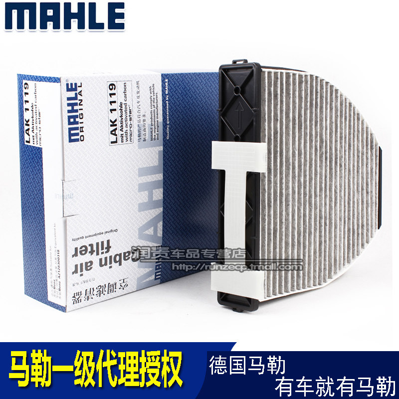 奔驰适配空调滤芯