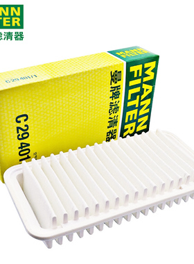 曼牌空气滤芯C29401/1适用一汽丰田花冠花冠EX1.6L/1.8L