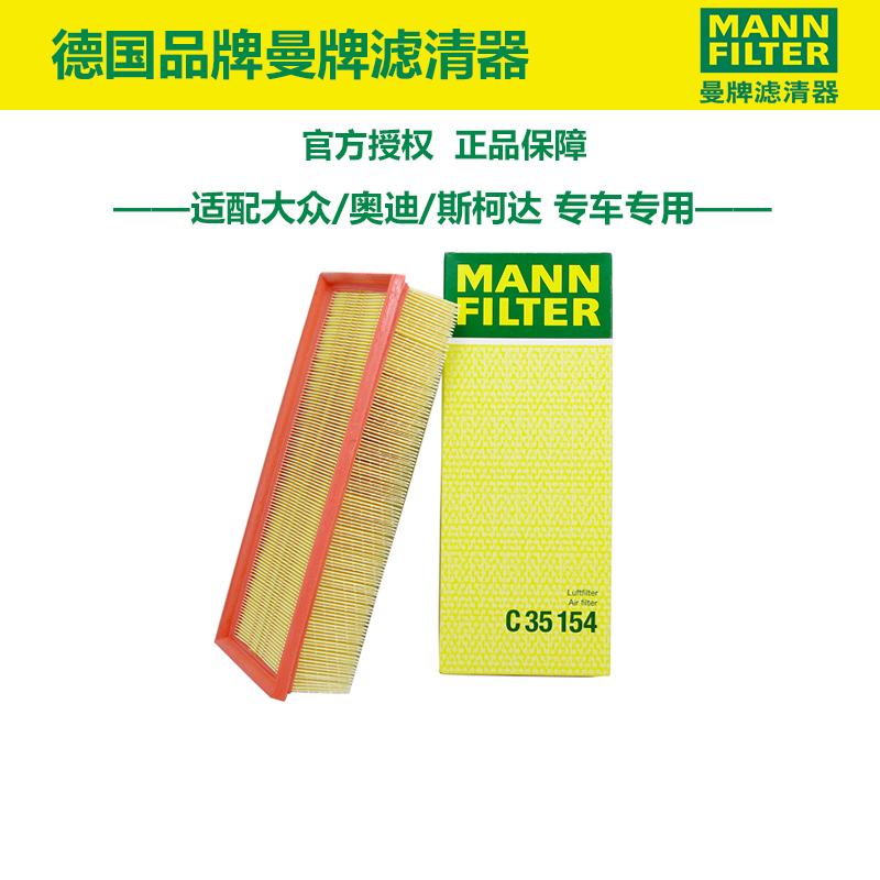 大众途观昊锐迈腾空气滤芯