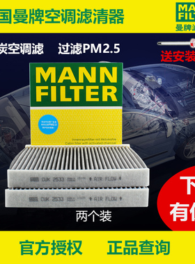 滤清器宝马5系525 520 523 530 535 GT 528 7系空调滤芯格730 740