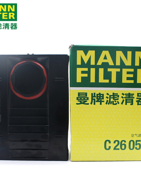 曼牌C26058适配保时捷Macan 2.0T 3.0T 3.6T空滤空气滤芯格滤清器