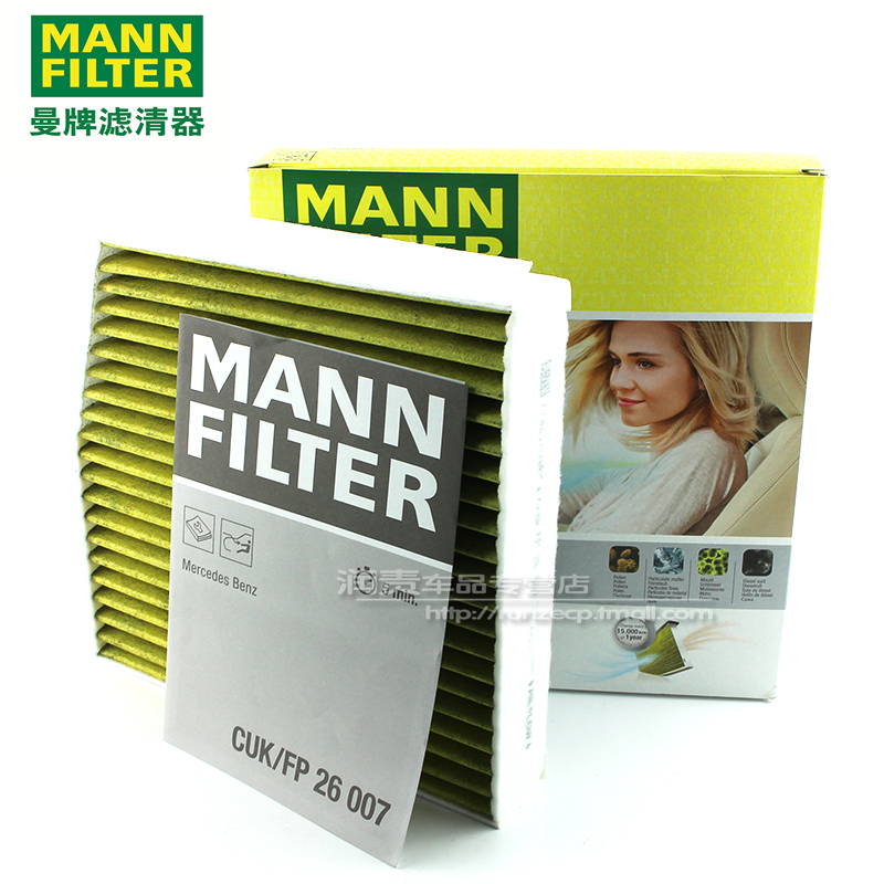 带防伪查询，正品保障