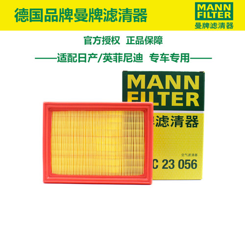 英菲尼迪ESQFX35FX37FX50QX70