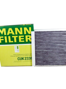 适用于老款奔驰 ML350 ML430 ML500 空调滤芯 空调格 曼牌CUK2338