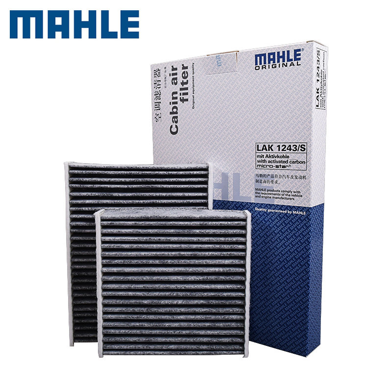 适用于标致2008 ds3 空调滤芯/空调格/活性炭空调滤清器/马勒