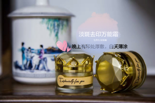 针对斑点淡化痘印 橡皮擦 去斑淡印万能霜 肌肤擦 20g 局部点涂