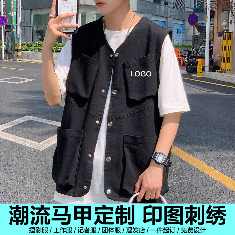 工装马甲背心潮男女定制摄影记者印字图刺绣婚庆导演街舞嘻哈LOGO