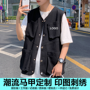 工装马甲背心潮男女定制摄影记者印字图刺绣婚庆导演街舞嘻哈LOGO