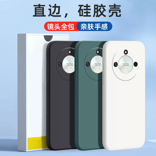 适用荣耀X60i壳x50/x30max/x20se奢华x40磨砂tpu硅胶潮牌时尚