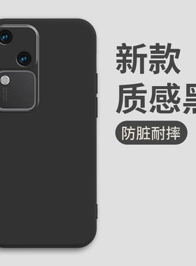 适用VIVOS18E壳s12pro/s10pro/s15pro复古s6浮雕s16磨砂硅胶
