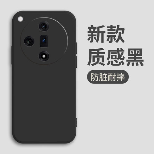 适用OPPOFINDX7ULTRA壳findx6/findx3/findx5个性findx2pro潮
